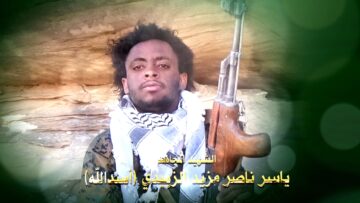 عظمة العطاء – الشهيد ياسر ناصر مزيد صالح عبده الزبيدي-ابواسدالله-الامانة-التحرير.mp4_snapshot_01.19.658