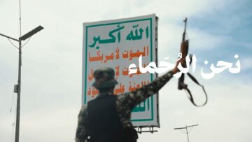 عهد الأنصار