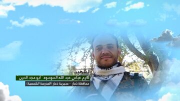 وصية الشهيد – أكرم عباس علي سوسوه .mp4_snapshot_00.00.000