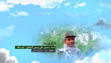 وصية الشهيد – احمد حسين علي يحيى النهاري-ابوخالد-حجة-عبس بني حسن.mp4_snapshot_00.05.548