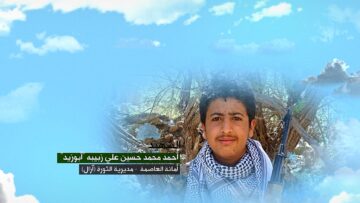 وصية الشهيد – احمد محمد زبيبه .mp4_snapshot_00.00.000