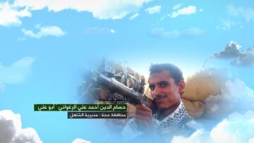 وصية الشهيد – حسام احمد علي حسين الرغواني-ابوعلي-حجة-الشاهل.mp4_snapshot_00.05.520