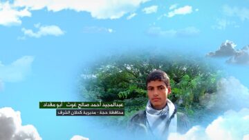 وصية الشهيد – عبدالمجيد احمد صالح حسن غوث-ابومقداد-حجة-كحلان الشرف قارية.mp4_snapshot_00.05.545