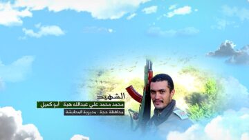 وصية الشهيد – محمد محمد علي عبدالله هبه-كميل-حجة-المحابشة.mp4_snapshot_00.05.690