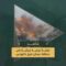 العملية النوعية المركبة التي استهدفت فيها ناقلة جند صهيونية بهدف أسر عدد من الجنود في منطقة عبسان الكبيرة شرق خانيونس جنوب القطاع