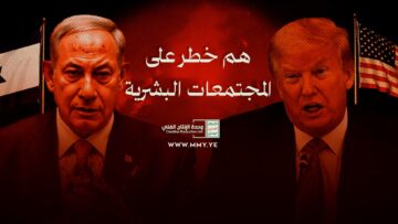 خطر على المجتمعات البشرية – القول السديد الإنتاج الفني للإعلام الحربي 1447هـ.mp4_snapshot_02.33_[2025.08.13_18.59.05]