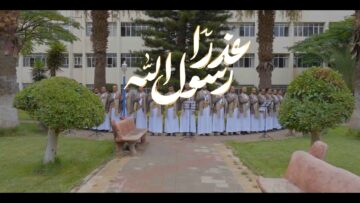 عذراً رسول الله – فرقة أنصار الله 1447هـ.mp4_snapshot_00.00.000