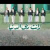 زانت رُبى الدنيا – فرقة أنصار الله 1447هـ.mp4_snapshot_00.00.000