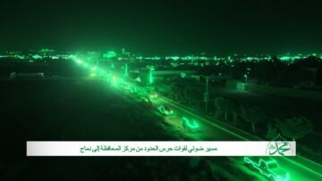 صعدة-مسير ضوئي لقوات حرس الحدود من مركز المحافظة إلى دماج.mp4_snapshot_00.13.631