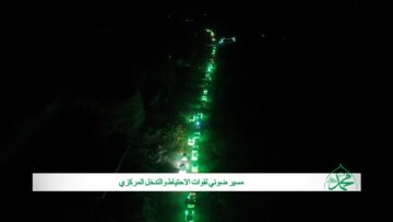 مسير ضوئي لقوات الاحتياط والتدخل المركزي احتفاءا بذكرى المولد النبوي.mp4_snapshot_01.47_[2025.09.04_01.06.54]