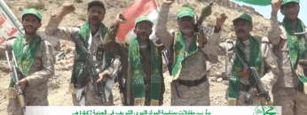 ‏‏لقطة الشاشة (35)