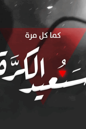 ‏‏لقطة الشاشة (50)