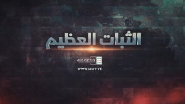 photo_٢٠٢٥-١٠-١٣_١٧-١٩-٣٦