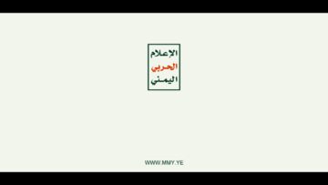 تخرج دفعة الشهيد القائد الجهادي محمد الغماري العسكرية من قوات المنطقة العسكرية السادسة – فلاشة.mp4_snapshot_00.30.037