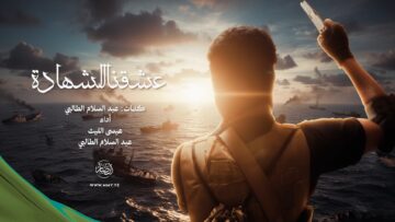 عزة النفس_3.mp4_snapshot_00.00.000