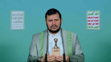 كلمة السيد القائد عبدالملك بدرالدين الحوثي حول الLC 17_10_2025 04_18_23 ص