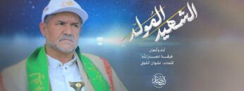 مونتاج أخير – الشهيد المولد.mp4_snapshot_00.00.000