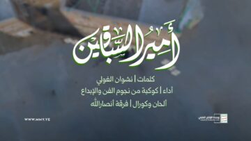 photo_٢٠٢٥-١١-٠٤_٠٠-٢٠-٣٢