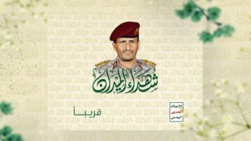 ترويج ابو نواف النهائي_1.mp4_snapshot_00.40_[2025.11.04_21.00.42]