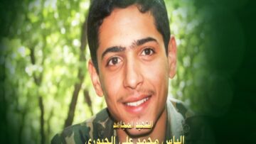 عظمة العطاء الشهيد إلياس محمد علي الجيوري.mp4_snapshot_01.20_[2025.11.25_19.52.38]