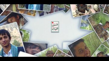 عين الميدان – الحلقة الثالثة – الشهيد يوسف لكوان.mp4_snapshot_20.01_[2025.11.11_10.33.55]