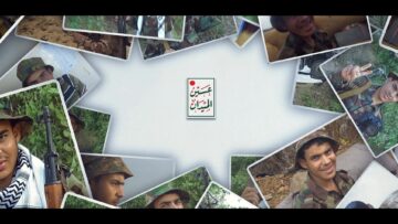 عين_الميدان_الحلقة_الرابعة_الشهيد_علي_أدريس.mp4_snapshot_19.51_[2025.11.14_20.07.17]