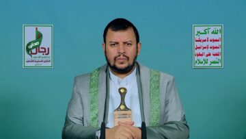 كلمة السيد بمناسبة الذكرى السنوية للشهيد 13-5-1447هـللإعلام_1.mp4_snapshot_00.00_[2025.11.04_17.43.38]