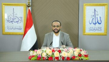 كلمة_الرئيس_المشاط_بمناسبة_30_نوفمبر_للعام_58 (2).mp4_snapshot_00.06_[2025-11-29_23.32.26]