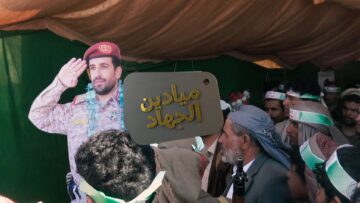 ميادين الجهاد – حلقة خاصة من معرض معرض شهداء محور خب الشعف.mp4_snapshot_01.07_[2025.11.11_15.03.27]