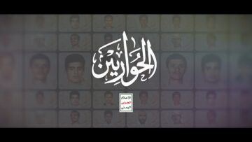 نشيد_الحواريين_إبراهيم_الدولة_زكريا_اسماعيل.mp4_snapshot_02.34_[2025.11.25_19.42.09]