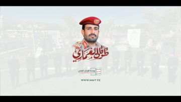 أوبريت طوفان الغماري – فرقة روح الله – وحدة الإنتاج الفني 1447هـ.mp4_snapshot_05.22_[2025.12.06_16.44.32]