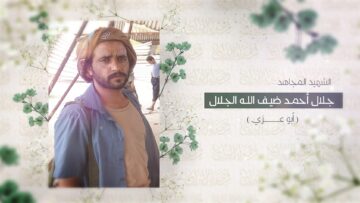 الجزء الاول_1.mp4_snapshot_01.43_[2025-12-27_18.22.48]