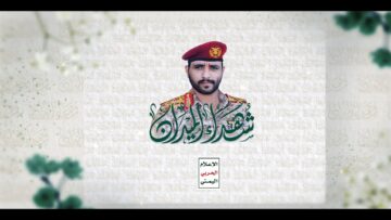 الجزء الثاني_1.mp4_snapshot_46.02_[2025.12.28_15.34.37]