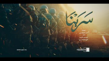 زامل سرينا يارجال الله – عيسى الليث & علي الديلمي 1447هـ.mp4_snapshot_00.00.000