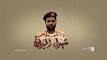 شهداء الميدان الشهيد المجاهد عبدالله يحيى علي العصري أبو همدان العصري – الجزء الثالث_1080 High.mp4_snapshot_00.00.000