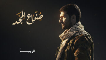 عرض قريباً copy