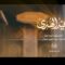 عيد الهدى – فرقة أنصارالله 1447هـ.mp4_snapshot_00.00.000