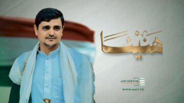 فلاش هنيئا أبا يحيى – الشهيد زكريا حجر.mp4_snapsho