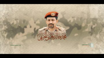 فلاشة_الشهيد_المجاهد_اللواء_محمد_الحيفي_الإنتاج_الفني_للإعلام_الحربي.mp4_snapshot_00.00_[2025-12-27_20.50.35]