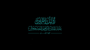 البرومو.mp4.00_01_21_06.Still001