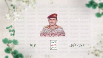 برومو الجزء الاول.mp4_snapshot_00.40_[2026.01.27_17.00.38]