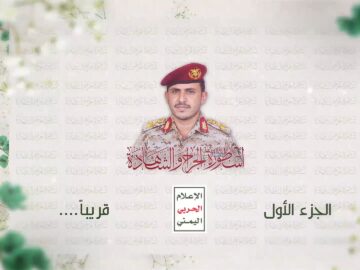 برومو الجزء الاول.mp4_snapshot_00.40_[2026.01.27_17.00.38]