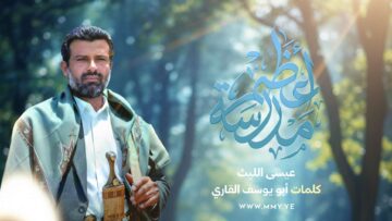 غلاف-أعظم-مدرسة