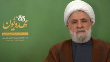 ., [04/02/2026 05:22 م] الشيخ نعيم قاسم: قادرون على التحرير.. ويجب الضغط على أمريكا والعدو الاسرائيلي  اشار الأمين العام لحزب الله حجة الاسلام والمسلمين سماحة الشيخ نعيم قاسم الى اننا نواجه هيمنة أمريكية تتجاوز العالم فهل نمنع هذه الهيمنة ام نستسلم لها ونتنازل عن ارضنا وسيادتنا؟  وقال في كلمته لمناسبة ذكرى السنوية لانطلاق المؤسسة الاسلامية للتربية والتعليم اننا ننطلق من أرضنا وحقنا ونواجه عدوانا وجوديا يريد الغاء وجودنا، ولفت الشيخ نعيم قاسم الى ان هدف العدو من الاعتداء على المنازل في كفرتبنيت وعين قانا هو ضرب البيئة ليجعل الناس يستسلمون مؤكدا اننا يجب أن نواجه هذا العدو بمقدار الدفاع الموجود لدينا  والاستمرار بقول “لا” وعدم التنازل له.  واكد سماحته ان من غير الصحيح القول إن هناك حزبا وطائفة ومنطقة معينة مستهدفة، هذا الاستهداف هو لكل الوطن وعلى الجميع التصدي للعدوان الإسرائيلي، مشددا على ان من يقف مع العدو تحت اي ذريعة ويضغط لكي نستسلم لا يتصرف من الموقع الوطني فتحرير الارض والسيادة مسؤولية وطنية جامعة. واضاف: فليكف من يدافعون عن اسرائيل واميركا على حساب ابناء وطنهم.  واعلن سماحته اننا حاضرون لمناقشة كيفية صد العدوان مع من يؤمن بهذا الاتجاه في أي موقع كان، لأن هذا موضوع وطني ولأن العدوان يحصل على كل الوطن. ولفت الى ان هذا العدو يحتاج إلى أدوات في الداخل لذلك دعا الى عدم مساعدته وعدم تكرار تجربة الماضي الفاشلة والمخزية وهي خاسرة حتماً.  واعلن الأمين العام لحزب الله انه لم يعد مطلوباً من لبنان أي شيء، المطلوب هو الضغط على العدو الاميركي والاسرائيلي لتنفيذ الاتفاق ووقف العدوان.  وتوجه للمسؤولين اللبنانيين قائلا: إشرحوا لهم أنكم لا تستطيعون أن تضغطوا على أهل وطنكم لأنهم قدموا الكثير والتضحيات وقولوا لهم لا نقدر متسائلا لماذا يريد البعض أن “يعرض أكتافه” ويقول اننا نستطيع فيبدأون بمطالبته .  ولفت انه عندما أعلن قائد الجيش انه انتهى من مرحلة جنوب نهر الليطاني طلبوا منا إصدار بيان انه انتهى جنوب نهر الليطاني، نحن لا علاقة لنا فهناك قيادة جيش ومعنيون يقولون ما الذي قاموا به. واضاف: امامكم تجربة 42 سنة والمقاومة قدمت فيها انجازات يعني اننا قادرون والمطلوب ان “نضرب ارجلنا بالأرض ونقف”.  وشدد الأمين العام لحزب الله على ان وجود هذا الشعب في لبنان وحزب الله وحركة أمل والقوى الوطنية وشرائح من الطوائف المختلفة والمجتمع والجيش وبعض المسؤولين ثروة كبيرة جدا قادرة على تحقيق الانجازات و على التحرير، الامر يحتاج الى صبر وتنسيق.  واكد ان سيد شهداء الأمة أكبر رمز عالمي في العطاء والتضحية والمقاومة والجهاد والشهادة وهذا اعطانا دفعاً كبيراً إلى الامام ولكن المطلوب أن نتكاتف ، وقناعتنا أن حزب الله هو حزب الإمام المهدي “عج” فإن كنتم قادرين للامام المهدي فجربوا، مؤكدا اننا مستمرون على هذه القناعة ومنصورون بالشهادة وبمواجهة الاعداء والفوز عليهم.  وفي الموضوع الداخلي اشار سماحته الى اننا نعمل على بناء الدولة وساهمنا بانتخاب الرئيس وتشكيل الحكومة ووزراؤنا يعملون لكل لبنان، معتبرا ان بعض الوزراء يجرون لبنان الى الفتنة ويغرقونه في العتمة ويتصرفون بطريقة كأن الحكومة ورقة بيد حزبهم.  واضاف: انقذ نوابنا ونواب امل والمخلصون الانتظام العام الهش بالموازنة الضعيفة عبر اقرار الموازنة كي لا نذهب الى وضع صعب على المستوى الاقتصادي.  وتابع: يُشار الى المقاومة وانصارها بالسيادة والتحرير بكل العالم بينما ادعياء السيادة تُحركهم الوصاية الاميركية ولا يضغطون لادانة اسرائيل وتحقيق الإلتفاف الوطني.  وجدد الشيخ قاسم التأكيد على اننا مع الانتخابات بالقانون الذي وافقوا عليه وهم لا يريدونها لانهم يريدون ان يفصلوا قانوناً على ذوقهم. وتوجه لبعض اطراف الداخل بالقول عدلوا اتجاهكم الى الوطن وسيادته لنتكاتف معاً فنربح جميعاً، فلنعمل على عناوين الشرف الوطني والسيادة وهي اربعة: إيقاف العدوان؛ انسحاب العدو؛ الافراج عن الاسرى واعادة الاعمار.  وقال: من اراد ان يسجل نفسه في سجل الوطنية في لبنان عليه العمل على هذه العناوين وبعدها ننتقل للاستراتيجية الوطنية التي تحمي لبنان.   وبارك الشيخ قاسم للشعب والقيادة الإيرانية والمسلمين بالذكرى ال47 لانتصار الثورة الإسلامية في العام 1979 على يد الامام الخميني وبقيادة الامام الخامنئي لافتا الى ان الجمهورية اعطت ضوءا عظيما للحرية والجهاد والمقاومة. وقال: إن شاء الله تستمر ايران درة التاج في العالم وتستطيع هزيمة اميركا و”اسرائيل” في عملية المواجهة التي تحصل في هذا الزمان لأن من كان مع الله لا يمكن الا ان ينتصر ومن كان يحمل لواء الامام المهدي ينتصر.  ., [04/02/2026 05:22 م] وعزى سماحته عائلة الفقيد المجاهد السيد عبد الكريم نصر الله والد سيد شهداء الامة وحزب الله وكل المحبين والمرتبطين بهذا الاتجاه العظيم وهذا الرجل وابنه الشريف المقدس، وعزى بفقيد الجهاد الحاج أبو أحمد سلهب الذي تعرفه الوديان والسهول والمعارك وهو من الرعيل الأول.