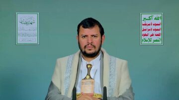 السيد القائد – 06 رمضان 1447هـ