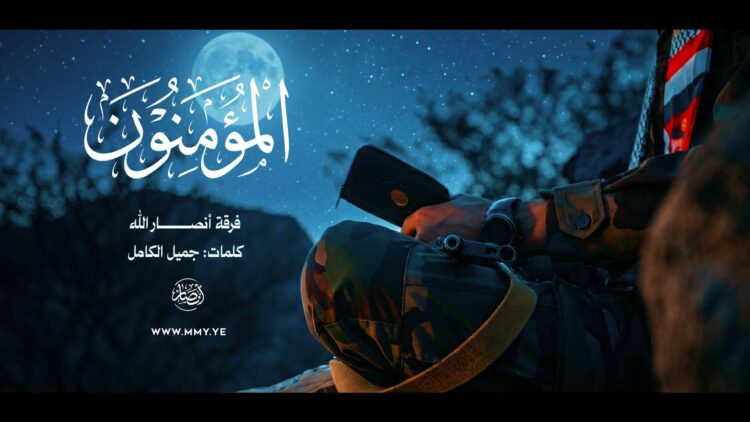 المؤمنون.mp4_snapshot_03.12_[2026.02.25_20.35.07]