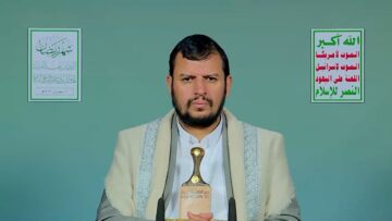 المحاضرة الرمضانية التاسعة للسيد القائد عبدالملك بدرالدين الحوثي 09 رمضان 1447هـ 26 فبراير 2026م.mp4_snapshot_00.00.000