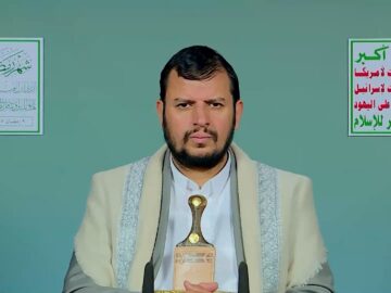 المحاضرة الرمضانية التاسعة للسيد القائد عبدالملك بدرالدين الحوثي 09 رمضان 1447هـ 26 فبراير 2026م.mp4_snapshot_00.00.000