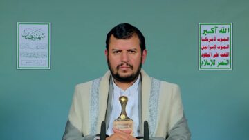 المحاضرة الرمضانية الثالثة للسيد القائد عبدالملك بدرالدين الحوثي – 03 رمضان 1447هـ 20 فبراير 2026م.mp4_snapshot_00.00.000