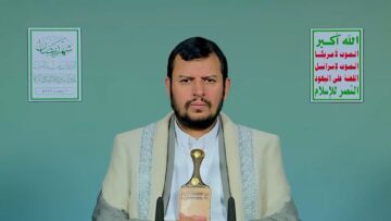 المحاضرة الرمضانية الثامنة للسيد القائد عبدالملك بدرالدين الحوثي 08 رمضان 1447هـ 25 فبراير 2026م.mp4_snapshot_00.00.000